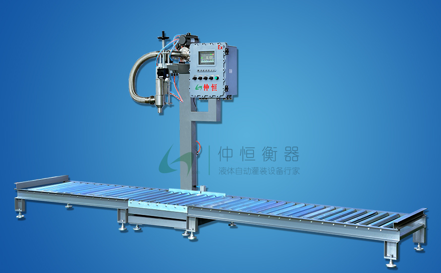 200L半自動(dòng)灌裝機(jī) GAF-300S-Ex