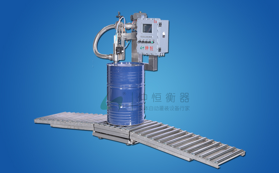 液上式200L灌裝機 GAF-300S-Ex型